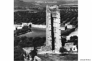 173- ARMEE DE L'AIR EN ALGERIE 1945-1962-21 (36)